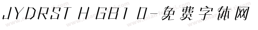 JYDRST H GB1 0字体转换